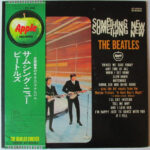 The Beatles - Something New Vinyl LP Record (Arrives in 21 days)
