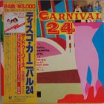 Various - The Disco Carnival 24 Vinyl LP Record (Arrives in 21 days)