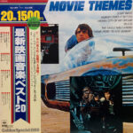 Ensemble Petit & Screenland Orchestra - Today's Movie Themes Vinyl LP Record (Arrives in 21 days)