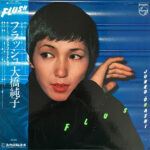 Junko Ohashi - Flush Vinyl LP Record (Arrives in 21 days)