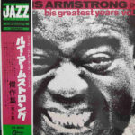 Louis Armstrong - His Greatest Years, Vol. 4 Vinyl LP Record (Arrives in 21 days)