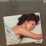 坂口良子 - 果実酒 Vinyl LP Record (Arrives in 21 days)