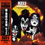 Kiss - The Originals II Vinyl LP Record (Arrives in 21 days)