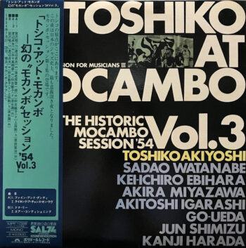 Toshiko Akiyoshi - Toshiko At Mocambo - The Historic Mocambo Session'54 Vol.3 Vinyl LP Record (Arrives in 21 days)