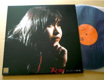 佐藤公彦 - ステージ 第1集 Vinyl LP Record (Arrives in 21 days)