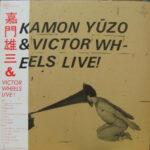 Kamon Yūzo - Live! Vinyl LP Record (Arrives in 21 days)