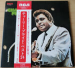 Charley Pride - Charley Pride Best 24 = チャーリー・プライド・ベスト24 Vinyl LP Record (Arrives in 21 days)