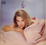 Masanobu Arao - 香・あなたと夜とミュージック Vinyl LP Record (Arrives in 21 days)