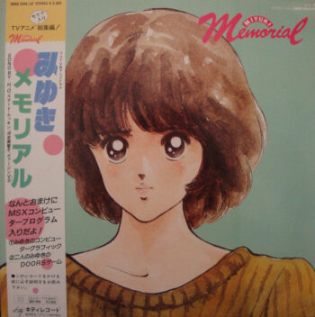 Various - みゆき メモリアル Vinyl LP Record (Arrives in 21 days)