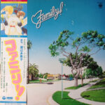 Various - Family! = ファミリー! Vinyl LP Record (Arrives in 21 days)