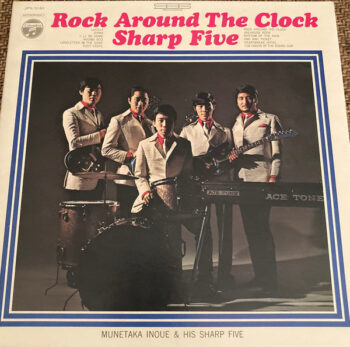 井上宗孝とシャープ・ファイブ - Rock Around The Clock Vinyl LP Record (Arrives in 21 days)