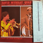 David Murray Quartet - Last Of The Hipman Vinyl LP Record (Arrives in 21 days)