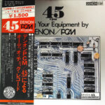 Various - Testing Your Equipment By Denon PCM Recording / 45rpm Vinyl LP Record (Arrives in 21 days)
