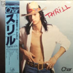 Char - Thrill Vinyl LP Record (Arrives in 21 days)