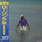 Takuro Yoshida - ローリング30 = Rolling 30 Vinyl LP Record (Arrives in 21 days)