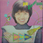 Ikue Sakakibara - Love Time Trip Vinyl LP Record (Arrives in 21 days)