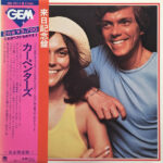 Carpenters - Gem Of Carpenters Vinyl LP Record (Arrives in 21 days)