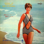 Various - Mood In Golden Hit Numbers 6 Vinyl LP Record (Arrives in 21 days)