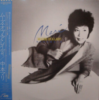 Moods Of A Lady - Mari Nakamoto - LP - Pre Owned Vinyl (Arrives in 14days)