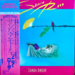 Sonia Rosa - Samba Amour = サンバ・アモール Vinyl LP Record (Arrives in 21 days)