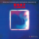 Teiko Kikuchi - Music For 17-String Koto Performed By Keiko Kikuchi Vinyl LP Record (Arrives in 21 days)