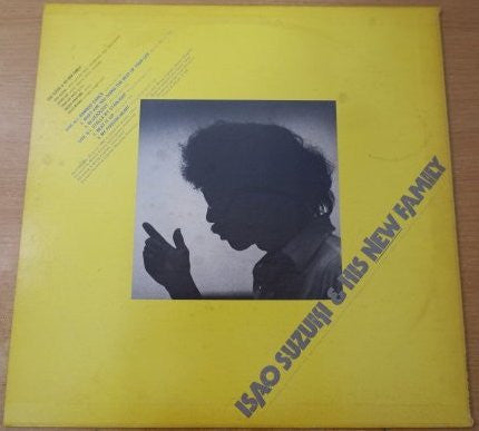 Isao Suzuki &amp; New Family - Bamboo Dance Vinyl LP Record (Arrives in 21 days)