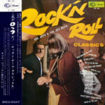 Col Joye And The Joy Boys - これがロックだ！ Rock'n Roll Classics Vinyl LP Record (Arrives in 21 days)