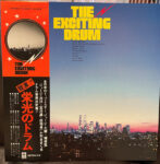 George Kawaguchi - The Exciting Drum Vinyl LP Record (Arrives in 21 days)