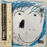 Yasuhiro Kohno - My Favorite Things / Yasuhiro Kohno Solo Live Vinyl LP Record (Arrives in 21 days)