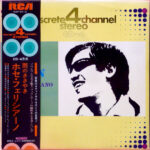 Rain - José Feliciano - LP - Pre Owned Vinyl (Arrives in 14days)