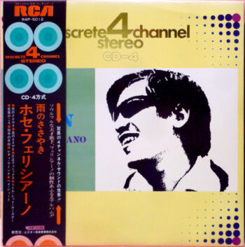 Rain - José Feliciano - LP - Pre Owned Vinyl (Arrives in 14days)