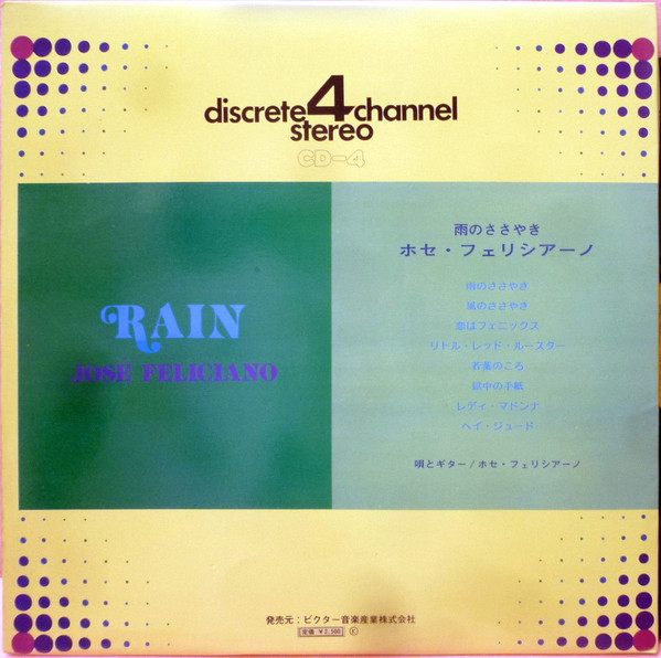 Rain - José Feliciano - LP - Pre Owned Vinyl (Arrives in 14days)