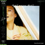 Lily (6) - Don't Worry, Don't Vinyl LP Record (Arrives in 21 days)