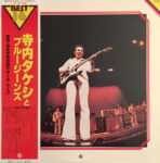 Takeshi Terauchi & Blue Jeans - Live 1978.08.03 Tokyo Koseinenkin Kaikan Hall Vinyl LP Record (Arrives in 21 days)