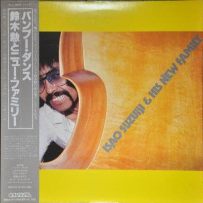 Isao Suzuki &amp; New Family - Bamboo Dance Vinyl LP Record (Arrives in 21 days)