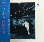 Hideki Saijo - Songs Vinyl LP Record (Arrives in 21 days)