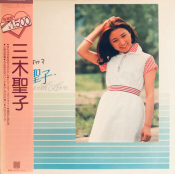 三木聖子 - お元気ですか？三木聖子 with Love Vinyl LP Record (Arrives in 21 days)