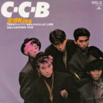C - C-B - 空想Kiss Vinyl LP Record (Arrives in 21 days)