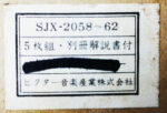 ODItNzcwMy5qcGVn.jpg