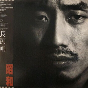 Tsuyoshi Nagabuchi - 昭和 Vinyl LP Record (Arrives in 21 days)