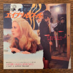 Dionne Warwick - The April Fools = エイプリル・フール Vinyl LP Record (Arrives in 21 days)