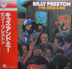 Billy Preston - The Kids & Me Vinyl LP Record (Arrives in 21 days)