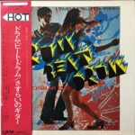 Kunihiko Suzuki And Venus - Drum Beat Drum / さすらいのギター Vinyl LP Record (Arrives in 21 days)