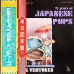 The Ventures - 15 Years Of Japanese Pops Vinyl LP Record (Arrives in 21 days)