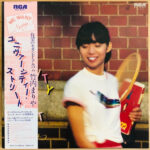 Mariya Takeuchi - University Street = ユニヴァーシティ・ストリート Vinyl LP Record (Arrives in 21 days)