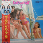 Golden Half - 2 Vinyl LP Record (Arrives in 21 days)