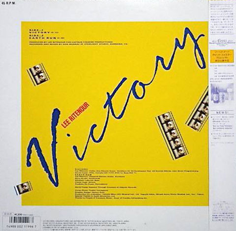 Victory - Lee Ritenour - LP - Pre Owned Vinyl (Arrives in 14days)