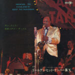 Sam Taylor (2) - Mood In Golden Hit Numbers X Vinyl LP Record (Arrives in 21 days)