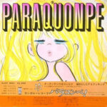 Various - Paraquonpe Vinyl LP Record (Arrives in 21 days)