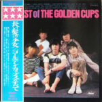 The Golden Cups - 長い髪の少女 / ゴールデンカップスのすべて Vinyl LP Record (Arrives in 21 days) 1 NTQtMjgxNy5qcGVn.jpg